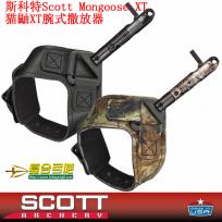 Scott Mongoose XT 斯科特猫鼬腕式撒放器