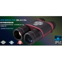ATN BINOX-THD 384 4.5-18x热成像望远镜