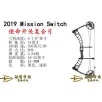 2019 Mission Switch 使命开关复合弓 