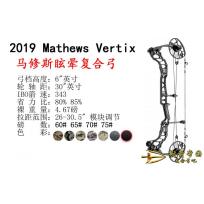 2019 Mathews Vertix 马修斯眩晕复合弓