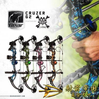 Bear Cruzer G2（克鲁泽）熊牌 复合弓【套装】