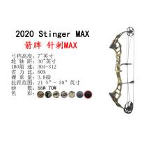 2020 PSE Stinger MAX 针刺MAX