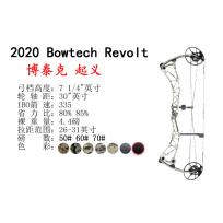 2020 Bowtech Revolt博泰克起义复合弓