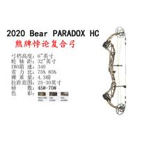 2020 熊牌悖论复合弓 bear PARADOX HC 