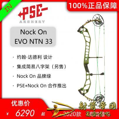  PSE Nock On EVO NTN 33 2020复合弓
