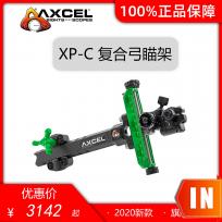 Axcel Achieve XP-C 火球 复合弓 碳素瞄架