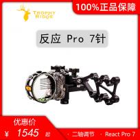 鹿牌【反应 Pro 7针】瞄 Trophy Ridge React Pro 7 Pin