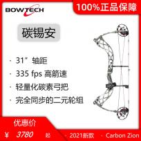 2021 博泰克碳锡安复合弓Bowtech Carbon Zion 