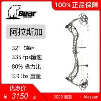 2022 Bear Alaskan 熊牌阿拉斯加复合弓 